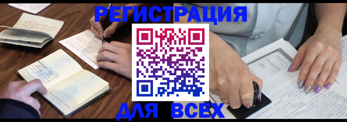 пропишу в квартире в Волосово